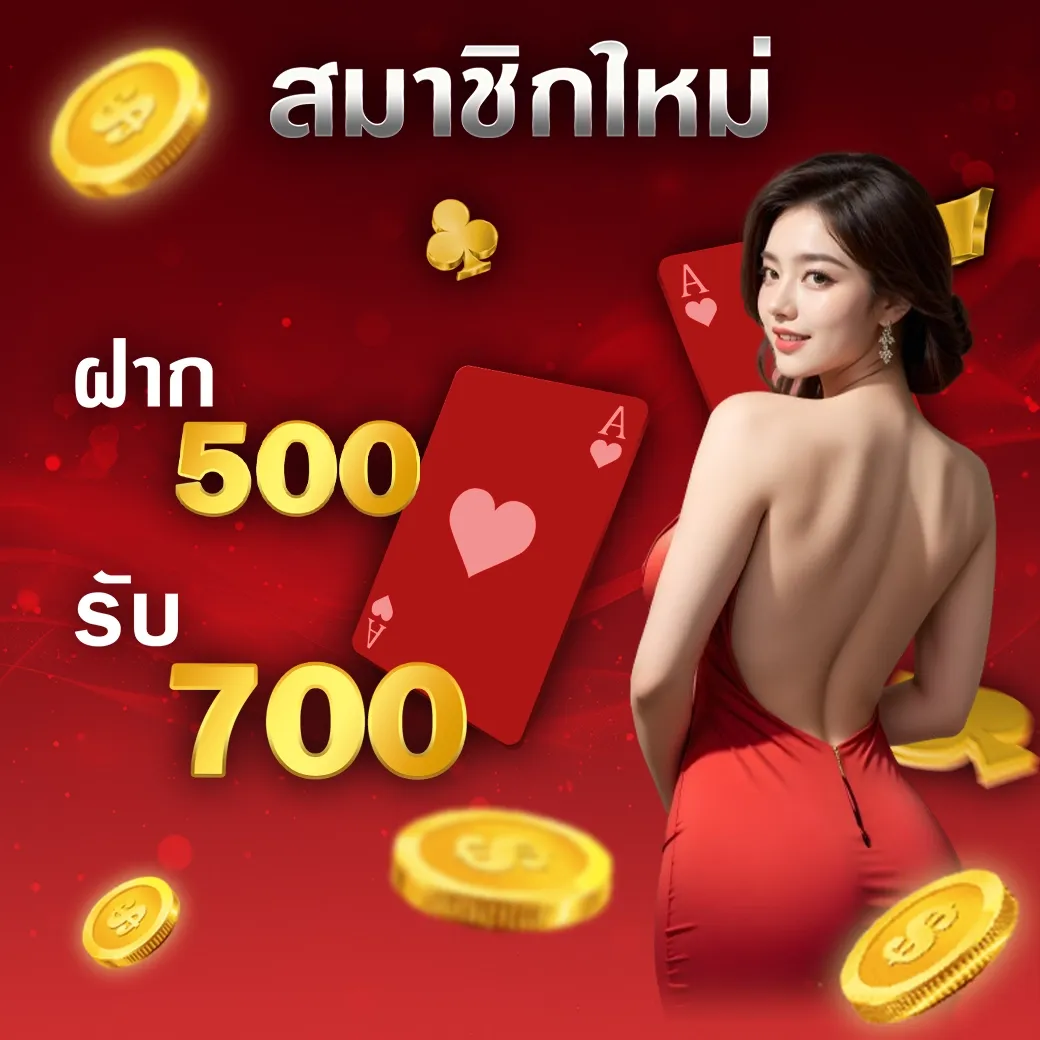 โปรโมชั่น By lotto88